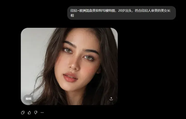 生成前