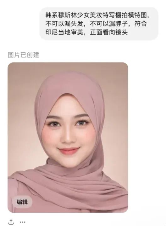 生成前