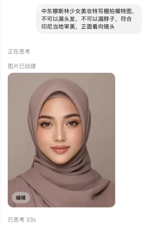 生成前
