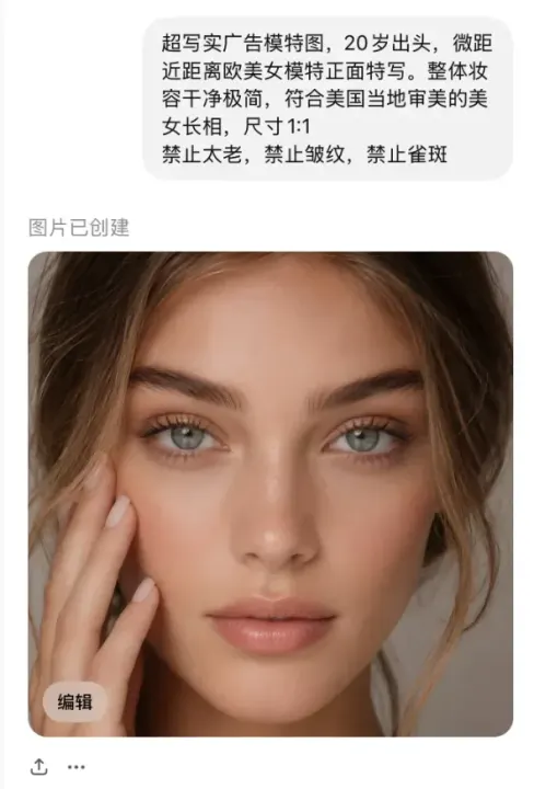 生成前