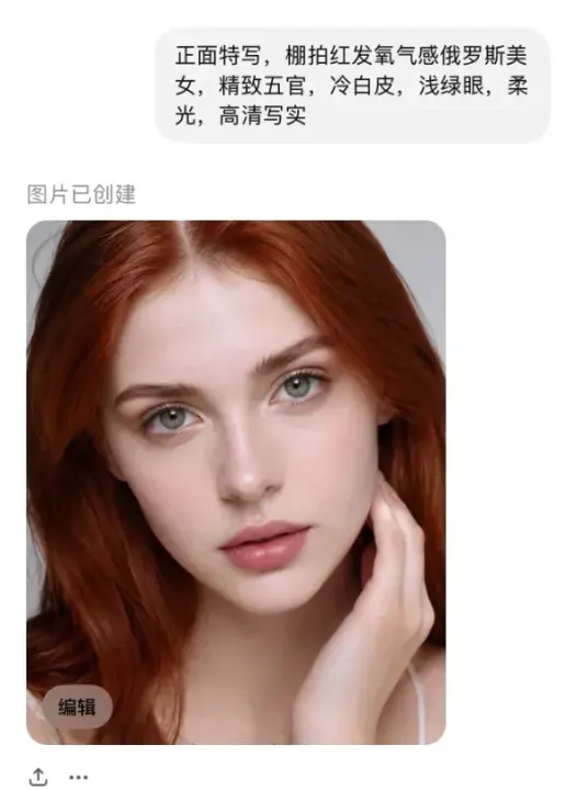 生成前