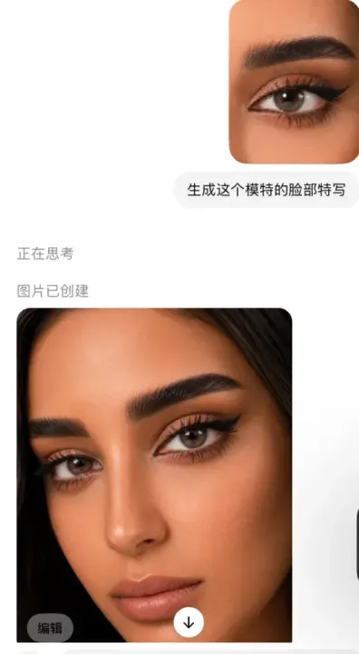 生成前