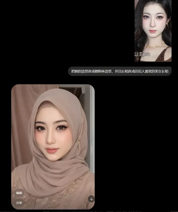生成前