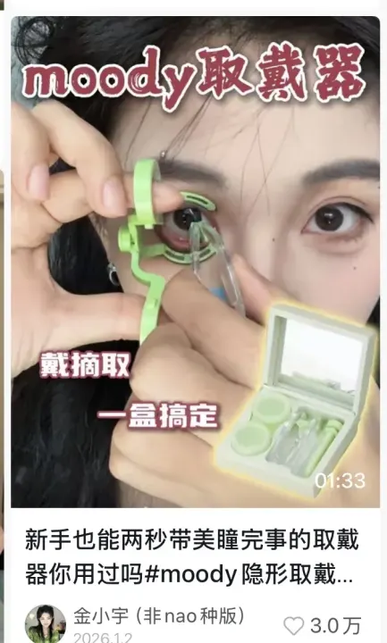 生成前