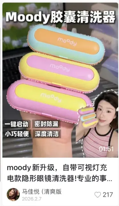 生成前