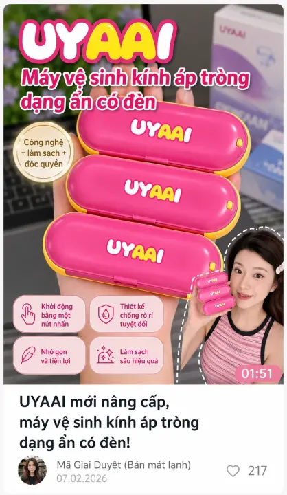 最终图
